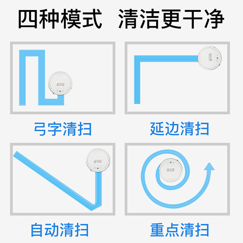 扫地机器人全自动家用三合一智能擦地拖地吸尘器一体机懒人适用于