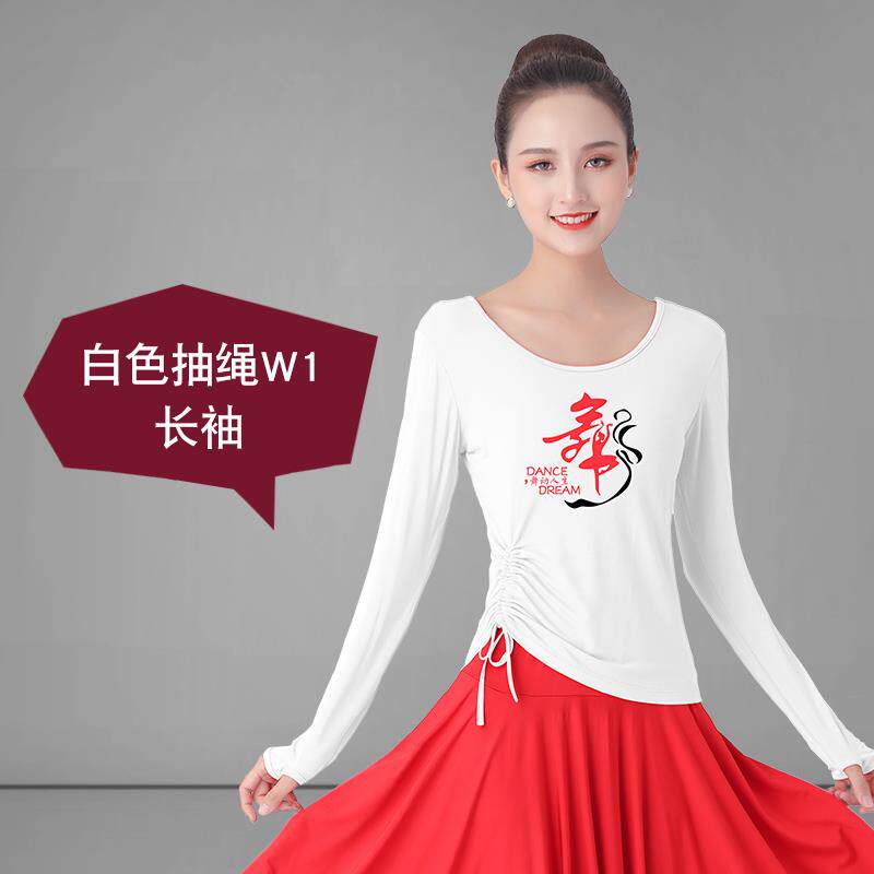 特价广场舞服装中袖上衣演出舞蹈服中老年新款跳舞练功服健身运动