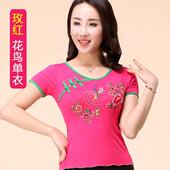 女刺绣喇叭袖 春夏新款 上练功衣拉丁跳舞 2024舞蹈服广场舞服装 特价