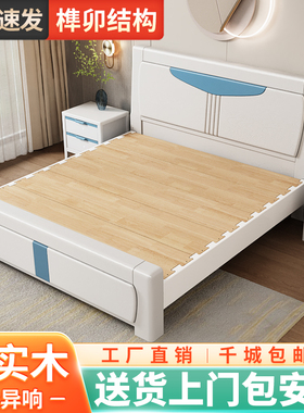 全实木床主卧1.8米橡木双人床简约现代压纹实木床1.5白色储物婚床