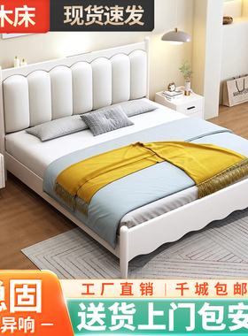 奶油风实木床白色软靠包1.5米现代简约储物1.8m单双人床卧室婚床