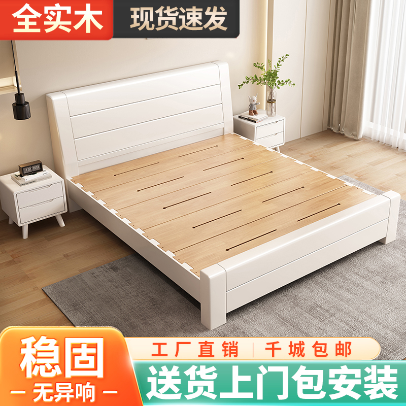 北欧榫卯实木床1.8米奶油白色双人现代简约1.5米/1.2小户型储物床