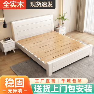 北欧榫卯实木床1.8米奶油白色双人现代简约1.5米/1.2小户型储物床