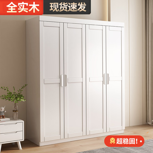 现代简约实木白色对开门衣柜家用卧室小户型衣橱储物挂衣柜收纳柜