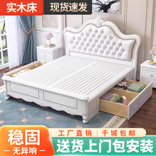 欧式实木床2米主卧大床双人床白色现代简约软靠1.8米美式轻奢婚床