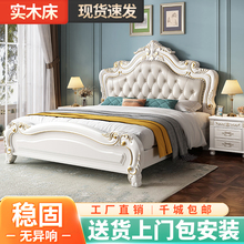 美式实木床床1.8米双人床现代简约欧式主卧1.5轻奢公主床高端大气