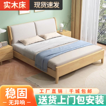 简约现代软靠北欧实木床小户型1.8米主卧双人床1.5气压高箱储物床