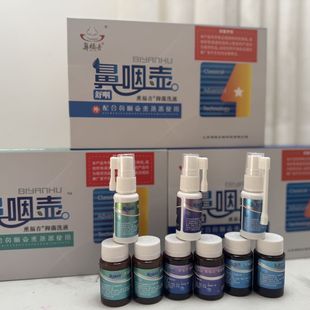 熏福音鼻咽壶鼻熏蒸器儿童成人鼻不通腺样体扁桃体过敏流鼻涕鼻痒