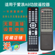 功放遥控器适用于爱浪A9家庭影院5.1数字音响音箱遥控板发替代