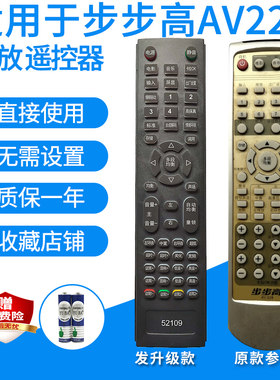 步步高AV228音响5.1家庭影院