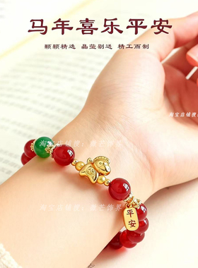 红玛瑙和田转运玉手链