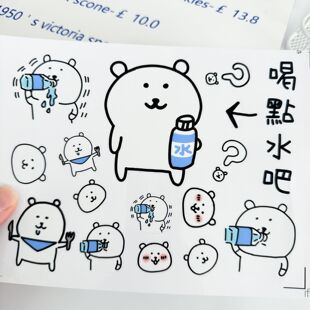 学生便宜自嘲熊水杯贴纸卡通贴可爱手账diy平板ipad耐刮电脑装饰