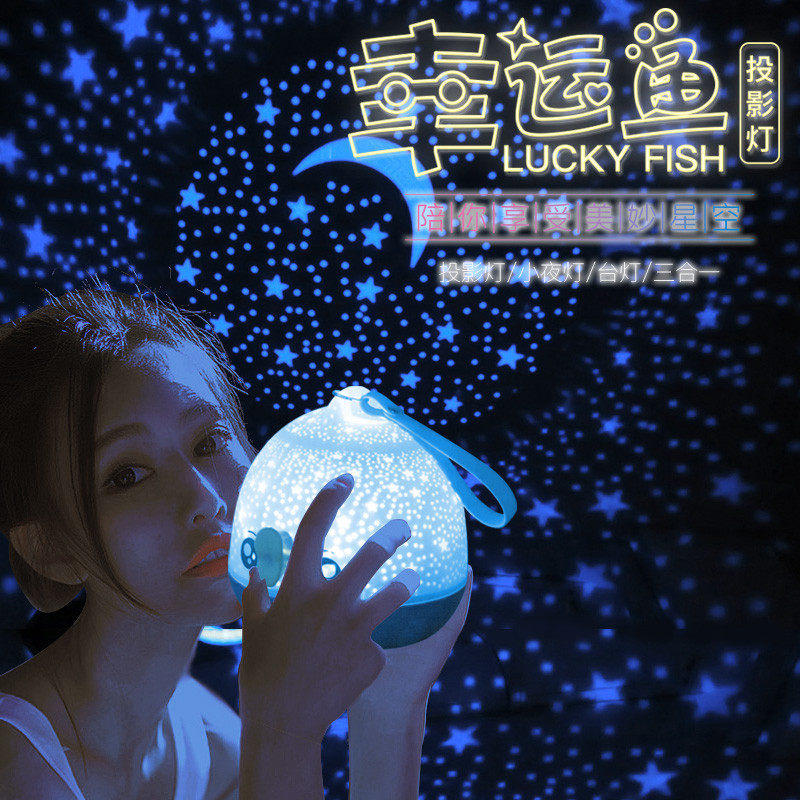 星空灯投影仪卧室房间浪漫旋转星光灯满天星海洋灯生日情人节礼物|ruв категории игрушка/коляска/головоломка/блоки/модель, электронный/сила/надувной/хитрые игрушки, светящиеся игрушки - от Buy2taobao.com для оказания профессиональной услуги покупки агента Taobao