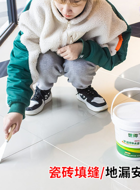 白水泥速干防水胶卫生间瓷砖缝隙填缝剂地漏填充专用白色水泥砂浆