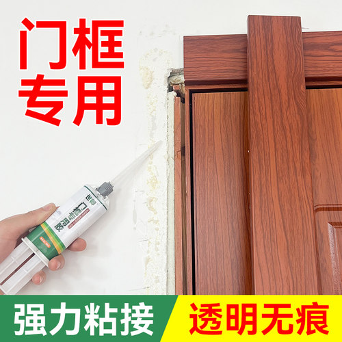 强力粘接/透明无痕/快干型/无异味