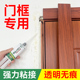 粘门框脱落专用胶木门门框破损修补神器实木柜子木头家具pvc封边条木板门套粘接固定胶修复胶粘合剂快干胶水