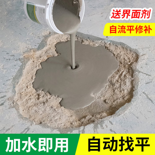世卿自流平水泥高强度修补砂浆