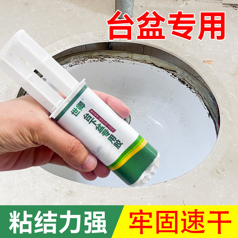 台下盆脱落粘接专用胶水云石胶