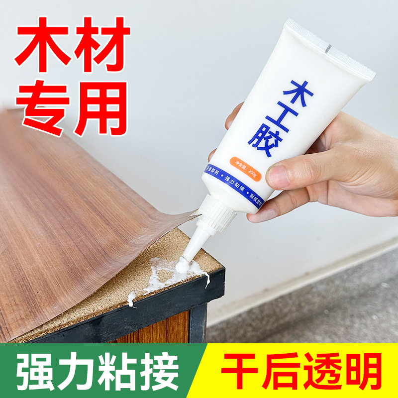 强力粘接//干后透明//快干型