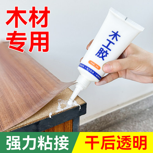 强力粘接//干后透明//快干型