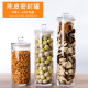 大容量密封瓶玻璃储物罐 干货储存罐透明家用瓶子陈皮茶叶罐 带盖