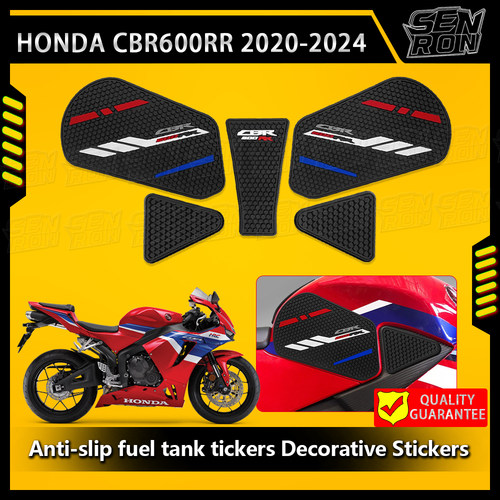 适用本田CBR600RR 2020-2024摩托车油箱贴油箱防滑侧贴安全贴改装
