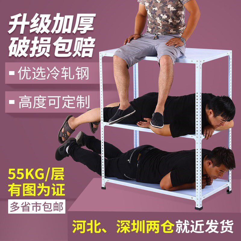 行李箱架子置物架宿舍架铁架子超市多功能自由组合展示架储物架在类目 商业/办公家具, 货架/展柜, 仓储货架中 - 来自Buy2taobao.com提供专业的淘宝代购服务