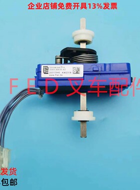 西林卓一电动搬运车加速器3203-30630-A0调速器3105F00136-00配件