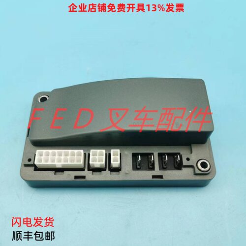 电动叉车半电动改装手拉车托盘搬运车DC-KZQ控制器电脑版48V45A