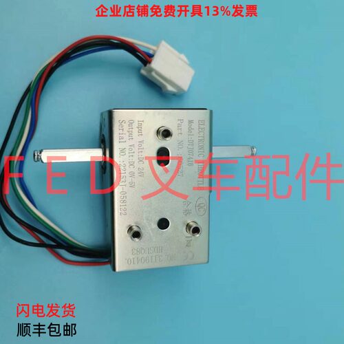 诺力电动叉车小金刚地牛搬运托盘堆高车手柄加速器DTJ07416调速器