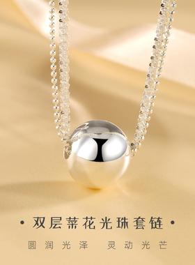 摩天轮原创光珠项链女百搭高级感S925纯银小众双层锁骨链饰品