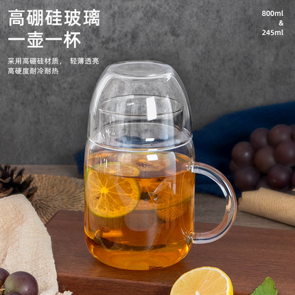 800ml泡茶壶大容量喝水杯子带盖子带把手耐高温泡花茶牛奶饮料杯
