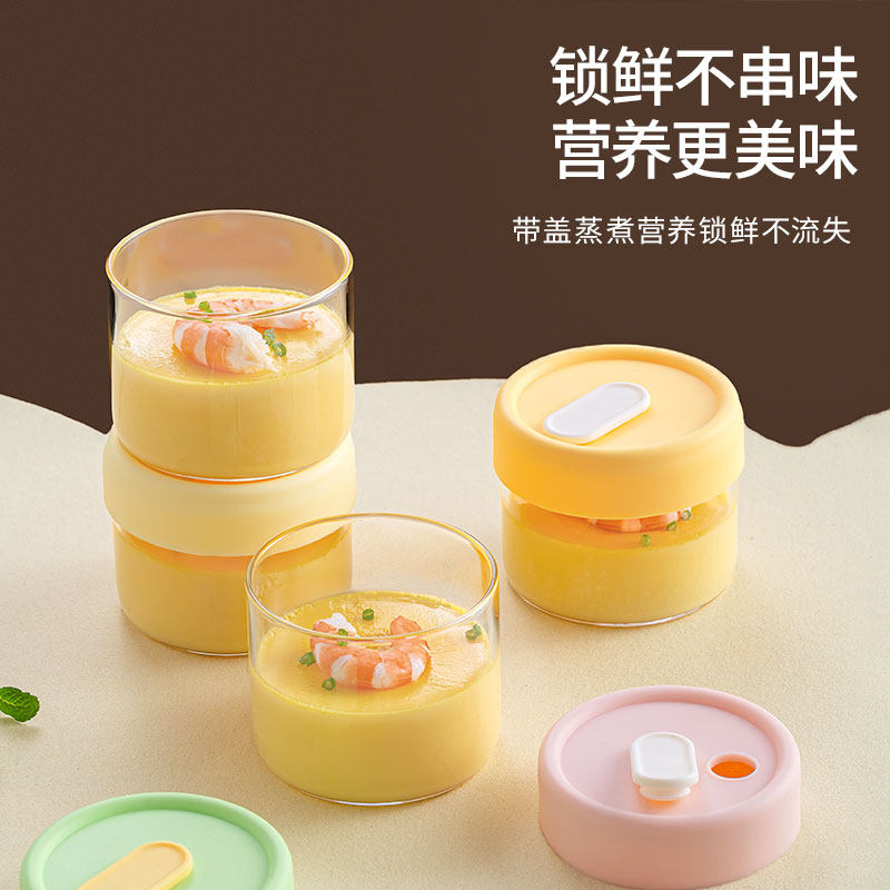 蒸蛋玻璃碗食品级硅胶盖宝宝辅食鸡蛋羹蒸碗婴儿专用小碗微波加热
