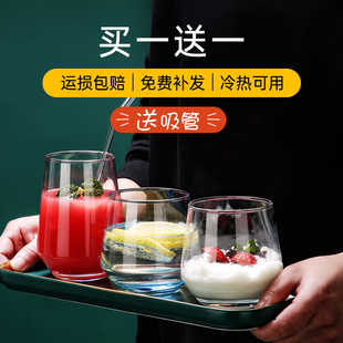 网红玻璃杯大肚杯ins女透明果汁杯家用大容量喝茶水杯冷饮热饮杯