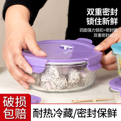 玻璃饭盒可微波炉加热上班族餐盒