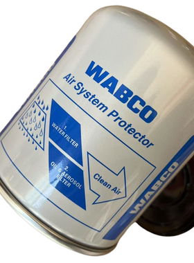 适用重汽汕德卡C7HG7G5C5豪沃MAXT7HTX豪沃T5G威伯科空气干燥器罐