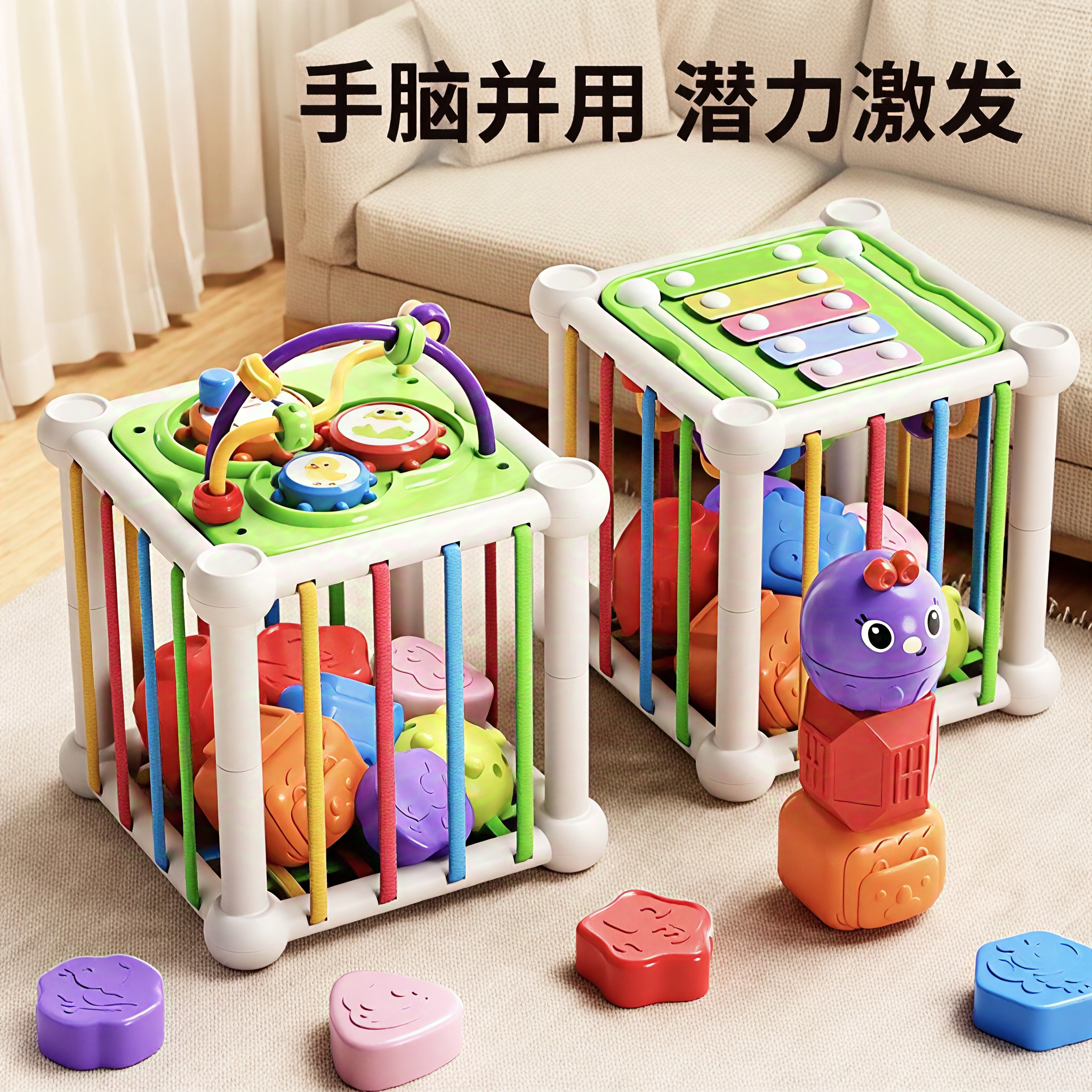 其中玩法促成长/帮助思维探索/视听抓握发展