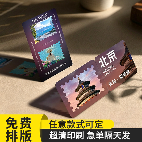 2026毕业季反转胶片个性化定制