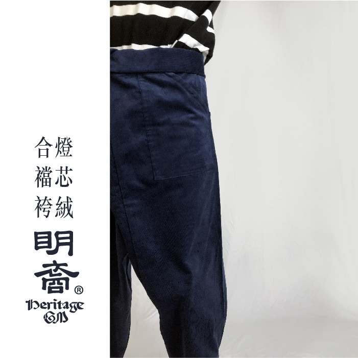 【现货】 秋冬袴(裤)多色 庚子新品 明裔汉服