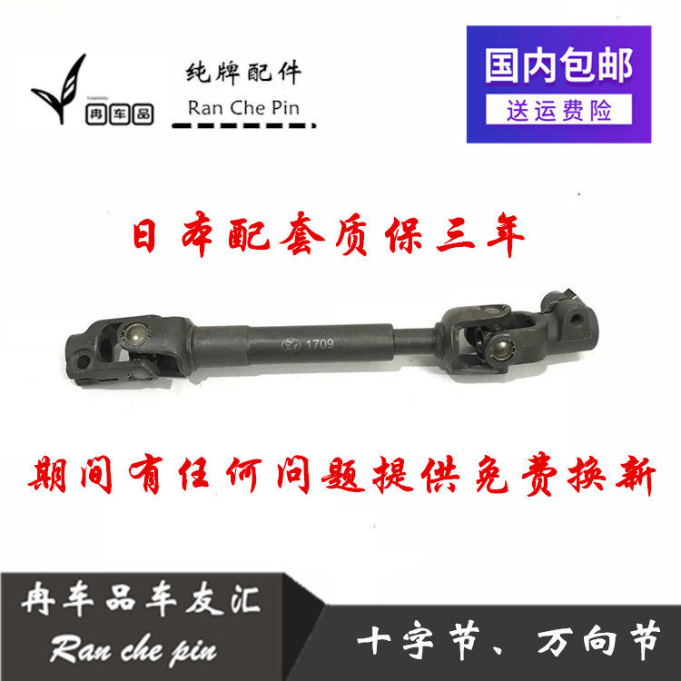 新老骐达颐达轩逸骊威启辰D50