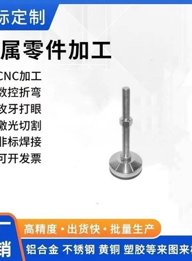 WAM02 WAM03 WAM05 WAM06 WAM09 WAM22 WAM23 防震脚杯