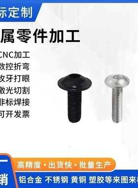 TAR16-M3-L6 TAR16-M4-L8 TAR16-M3-L12 TAR16-M3-L10