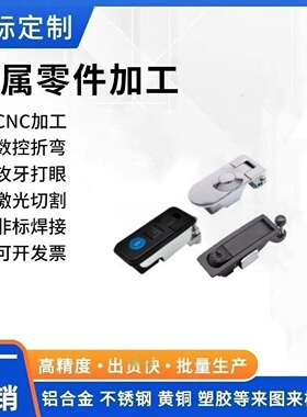 XAZ11 XAZ12 XAZ13 XAZ14 XAZ15 XAZ32 XAZ33平面锁