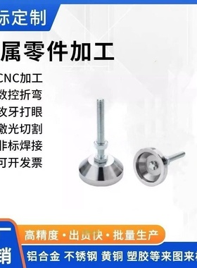 C－CFJFN/C－CFJFNS经济型 调整块 金属重载型