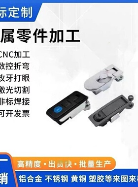 XAZ11 XAZ12 XAZ13 XAZ14 XAZ15 XAZ32 XAZ33 平面锁