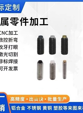 TDA01 TDA06 TDA11 TDA21 TDA26 TDA31挡块止动螺钉