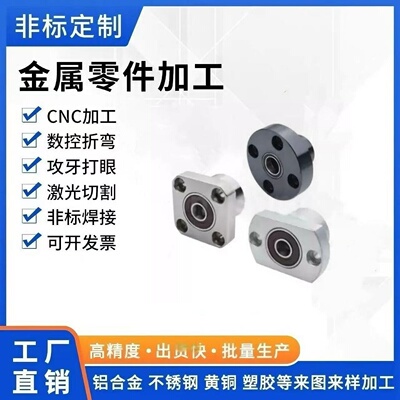 BAFCC6000VV-25/BAFCC6000ZZ-25