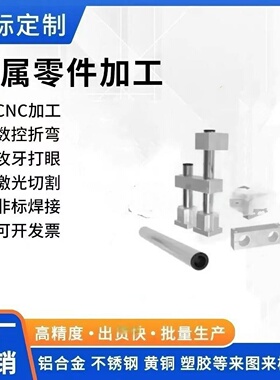 ZCD01 ZCD06 ZCD08 ZCD11 ZCD16机构安装组件