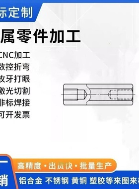 LSBRK PLSBRK/SLSBRK/NLSFB LSFB PLSFB BLSFB 支柱