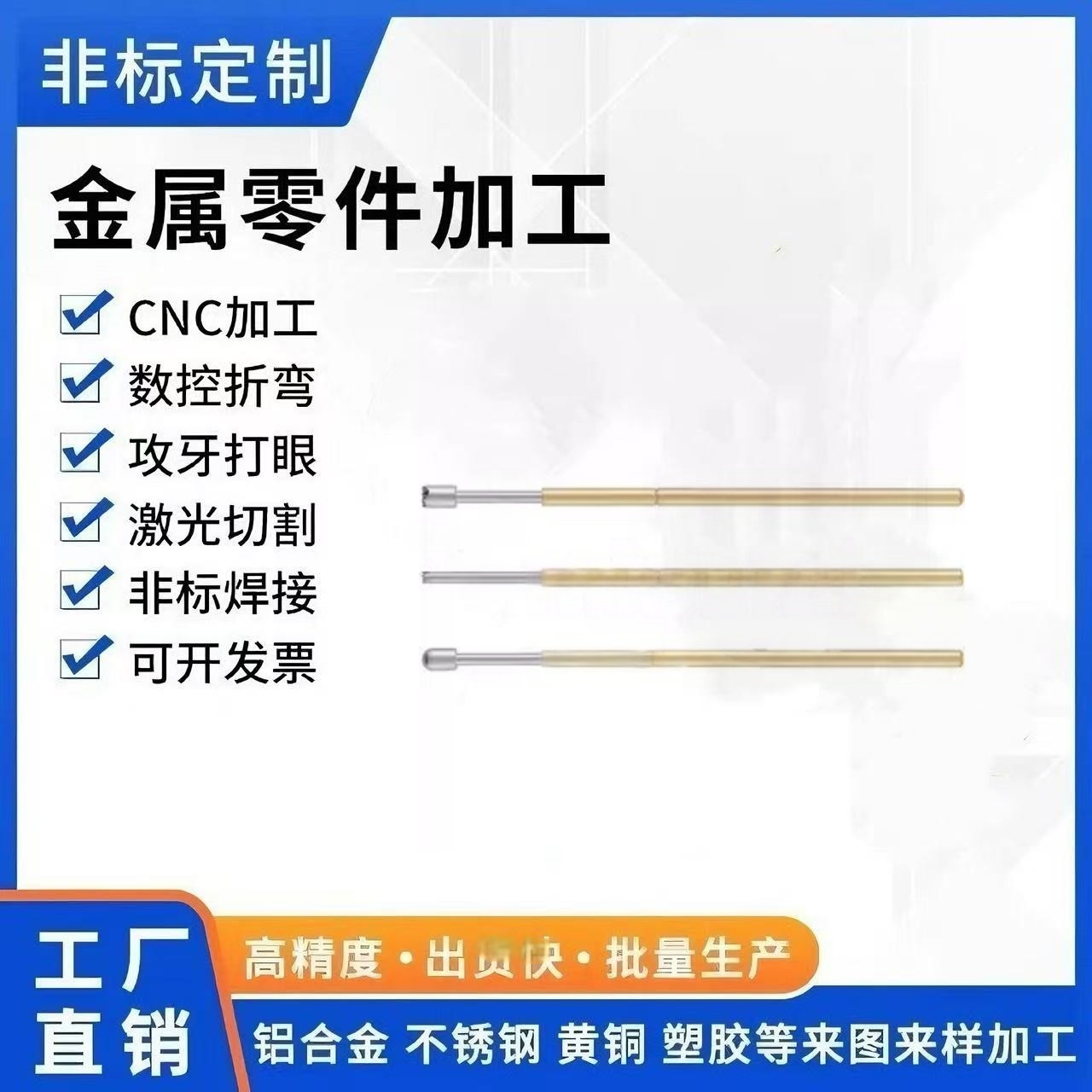 NP45HD-A/NP45-AS/NP45-D/NP45-H/探针/探针座